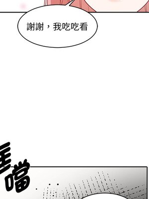她的妻子 1-26話[完結]_006098