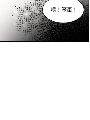 她的妻子 1-26話[完結]_006099