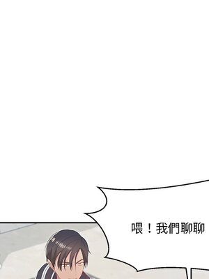 她的妻子 1-26話[完結]_006104