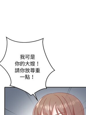 她的妻子 1-26話[完結]_006109