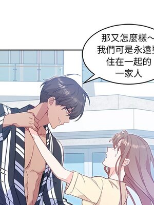 她的妻子 1-26話[完結]_006111