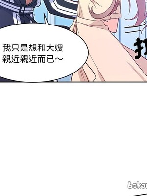 她的妻子 1-26話[完結]_006112