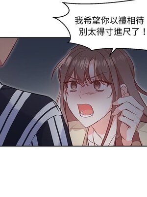 她的妻子 1-26話[完結]_006113