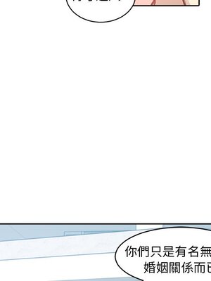 她的妻子 1-26話[完結]_006115