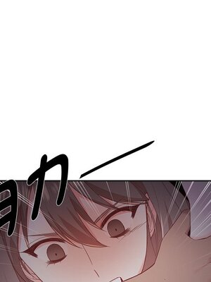 她的妻子 1-26話[完結]_006119