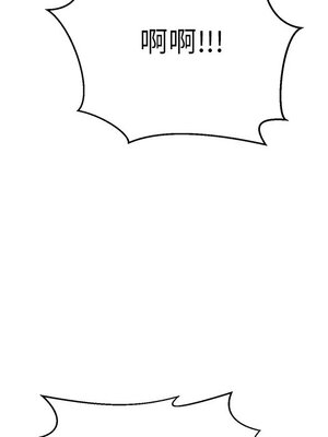 她的妻子 1-26話[完結]_006121