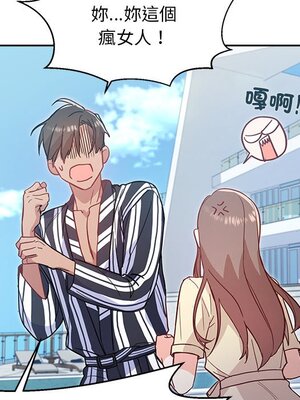 她的妻子 1-26話[完結]_006122