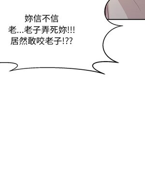 她的妻子 1-26話[完結]_006123