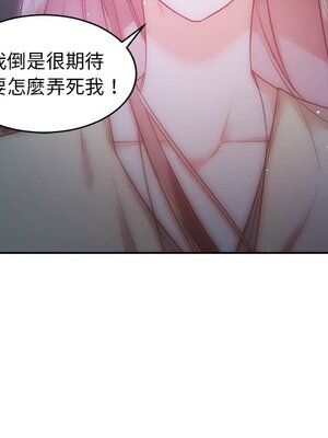 她的妻子 1-26話[完結]_006126