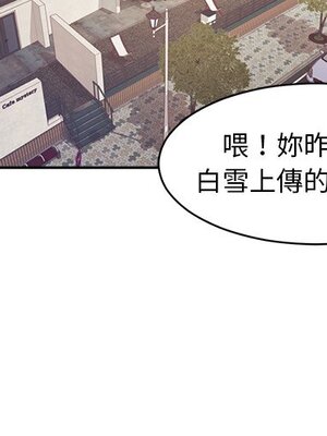 她的妻子 1-26話[完結]_007002