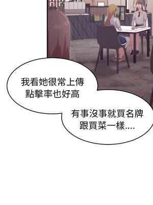 她的妻子 1-26話[完結]_007004