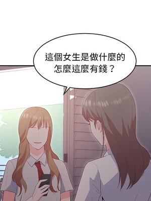 她的妻子 1-26話[完結]_007005