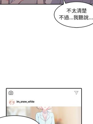 她的妻子 1-26話[完結]_007006