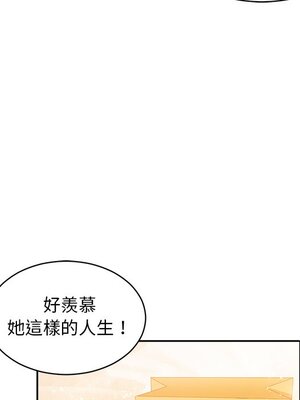 她的妻子 1-26話[完結]_007008