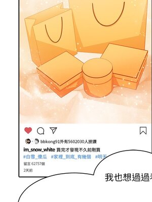 她的妻子 1-26話[完結]_007009