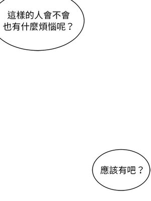 她的妻子 1-26話[完結]_007011