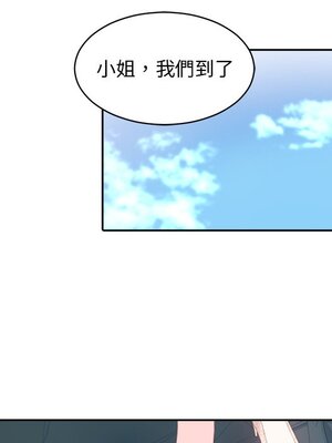 她的妻子 1-26話[完結]_007015