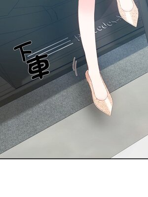 她的妻子 1-26話[完結]_007016