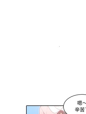 她的妻子 1-26話[完結]_007017