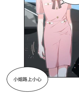 她的妻子 1-26話[完結]_007018