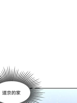 她的妻子 1-26話[完結]_007021