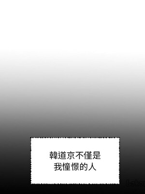 她的妻子 1-26話[完結]_007024