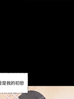 她的妻子 1-26話[完結]_007025