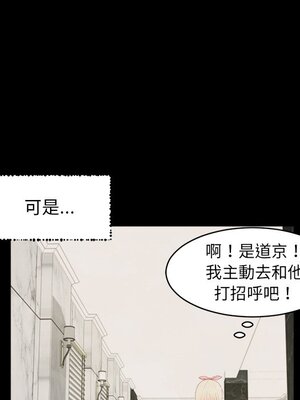 她的妻子 1-26話[完結]_007027