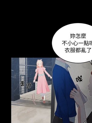 她的妻子 1-26話[完結]_007029