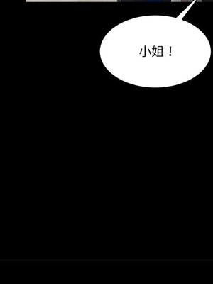 她的妻子 1-26話[完結]_007030