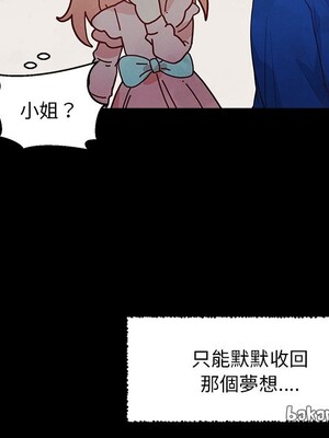 她的妻子 1-26話[完結]_007032