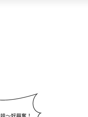 她的妻子 1-26話[完結]_007034