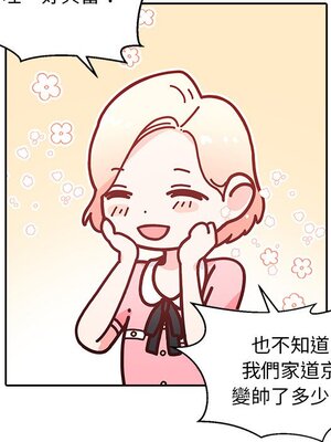 她的妻子 1-26話[完結]_007035