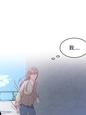 她的妻子 1-26話[完結]_007043