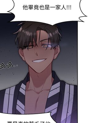 她的妻子 1-26話[完結]_007047