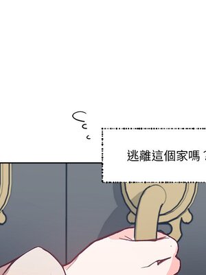 她的妻子 1-26話[完結]_007052
