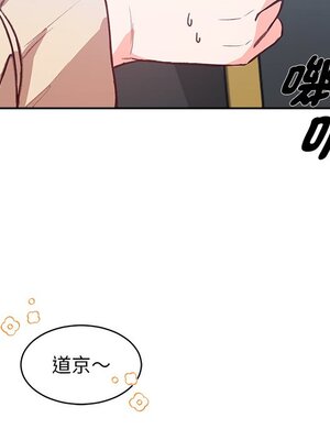 她的妻子 1-26話[完結]_007053