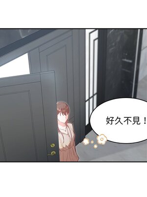 她的妻子 1-26話[完結]_007054