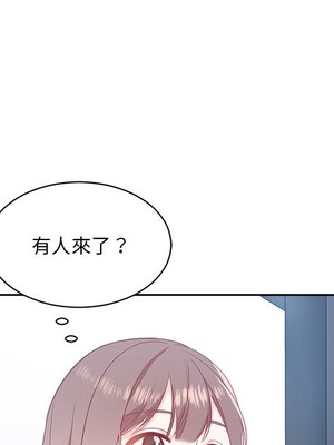 她的妻子 1-26話[完結]_007055