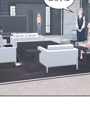 她的妻子 1-26話[完結]_007058