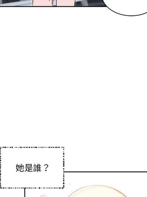 她的妻子 1-26話[完結]_007061