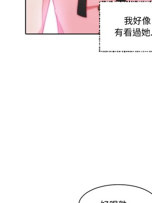 她的妻子 1-26話[完結]_007063