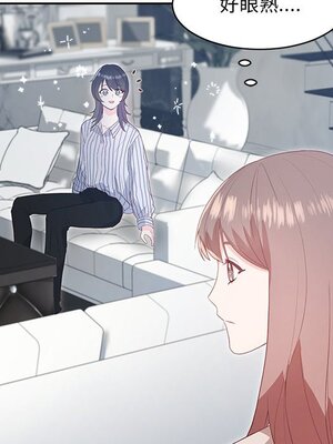 她的妻子 1-26話[完結]_007064