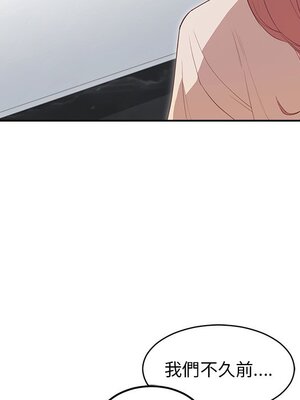 她的妻子 1-26話[完結]_007065