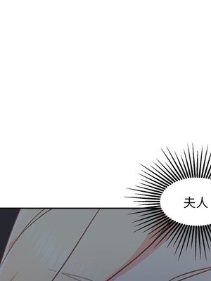 她的妻子 1-26話[完結]_007067