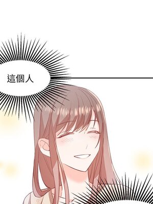 她的妻子 1-26話[完結]_007071