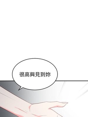 她的妻子 1-26話[完結]_007078