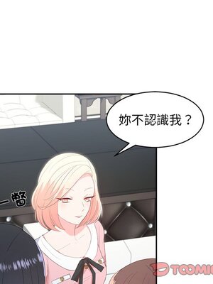 她的妻子 1-26話[完結]_007081