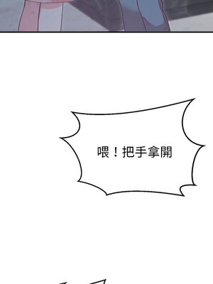 她的妻子 1-26話[完結]_007089