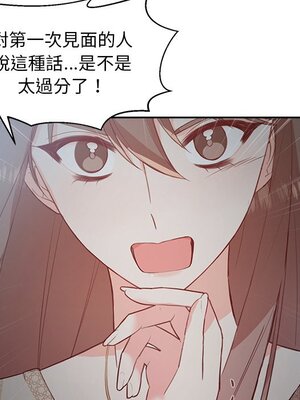她的妻子 1-26話[完結]_007090
